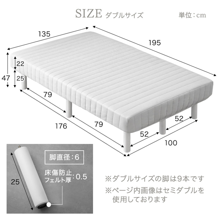 ［ダブル］高脚25cm 脚付きマットレス ボンネルコイル 洗えるカバー付 ベッド下収納 エコテックス 天然木脚 圧縮梱包〔17800111〕
