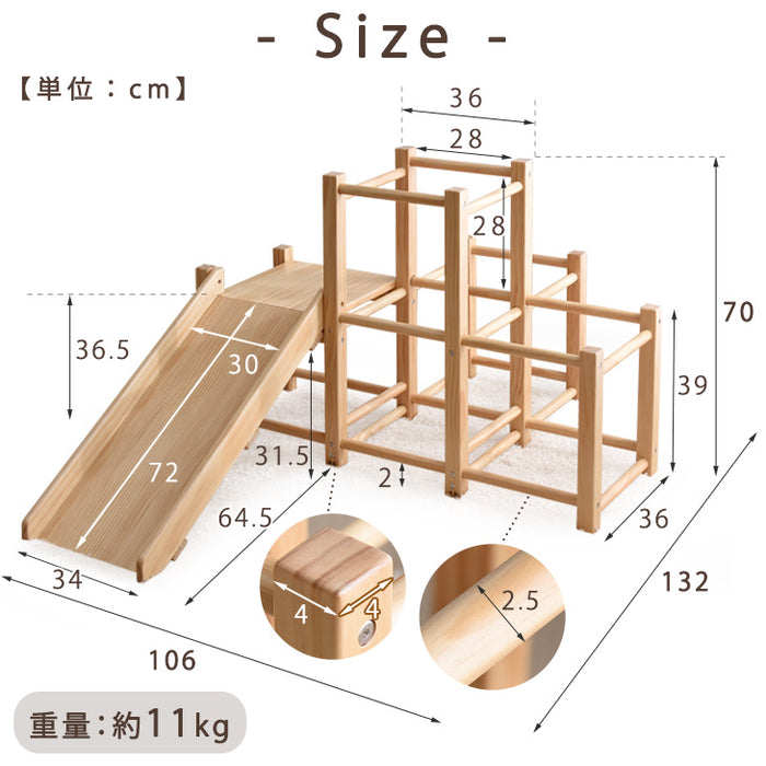 タンスのゲン / 現役ママが考えたジャングルジム