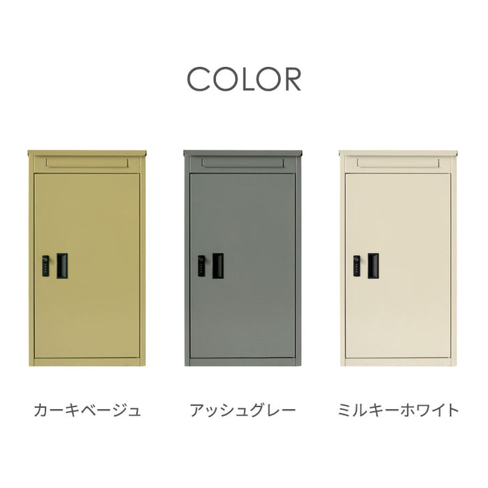 【在庫処分】複数投函OK 宅配ボックス 完成品 大容量 108L ダイヤル錠 ポスト付き 防水 防塵 屋外 OK 戸建て おしゃれ〔66400008〕
