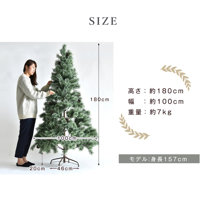 180cm] クリスマスツリー ヌードツリー 松ぼっくり付