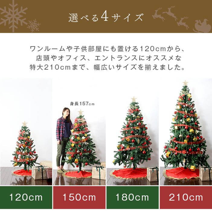 180cm] 2022ver! クリスマスツリーセット オーナメントセット ライト付