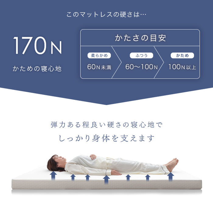 ［お得セット］現役ママが考えた 二段ベッド 高弾性マットレス付 階段ラック付 宮棚付 分離可能 LED照明 天然木 2口コンセント 【超大型商品】〔49603788〕