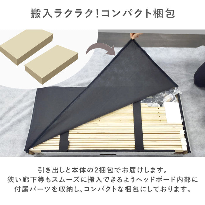 [シングル]  ファブリック 収納付きベッド 2口コンセント付  フレーム 単品〔49600842〕