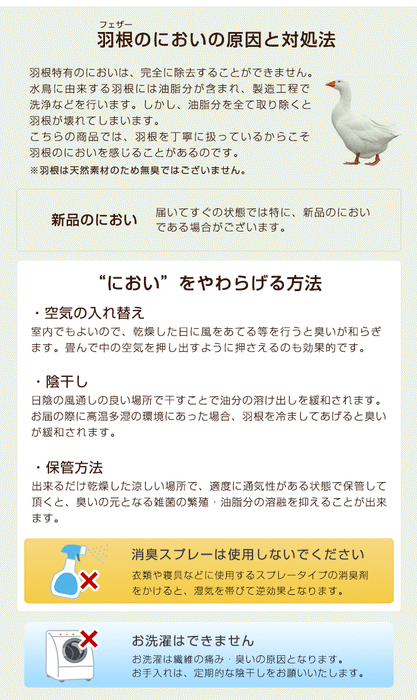 [ダブル] 累計37万セット突破！布団セット 掛布団 敷き布団 枕 カバー 9点 超増量2.4kg 抗菌 防臭〔61190056〕