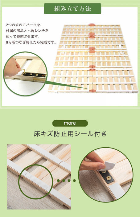 [セミダブル] 国産ひのき使用 四つ折り 日本製 すのこマット 折りたたみ 通気性 除湿 木製 すのこ 檜〔17610026〕