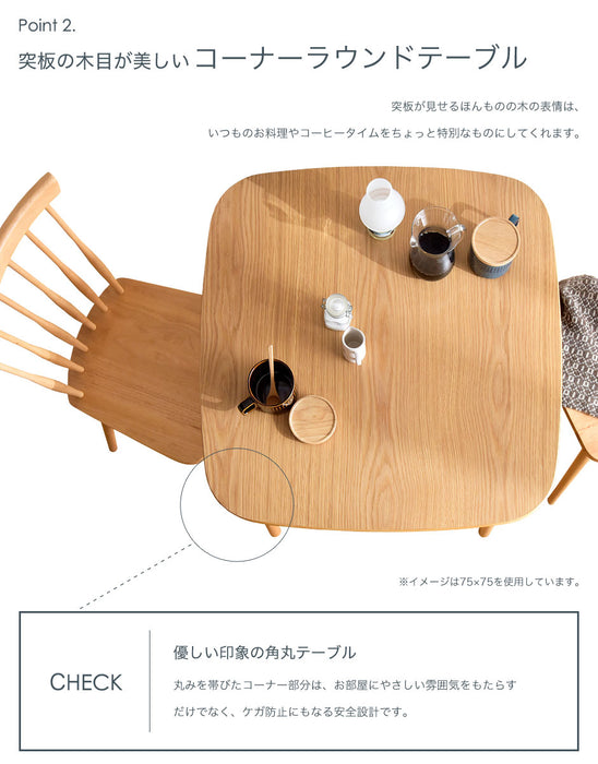 ［幅120cm］ ダイニングテーブルセット 5点 4人掛け 長方形 チェア〔49600024〕