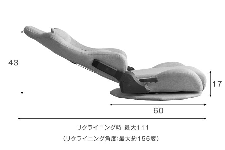 一人用 ゲーミング座椅子 回転式 ファブリック ハイバック リクライニング 低反発 コンパクト〔68800013〕