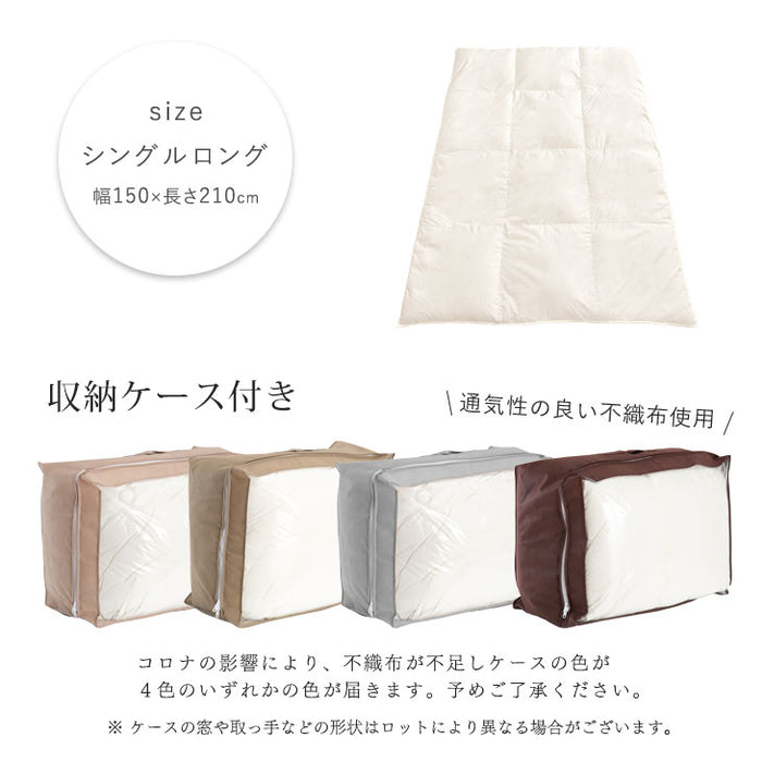 [シングル] 大増量1.3kg 羽毛布団 ホワイトグースダウン93％ CILゴールドラベル 二層キルト 400dp以上 かさ高165mm以上 7年保証 日本製 〔10119043〕