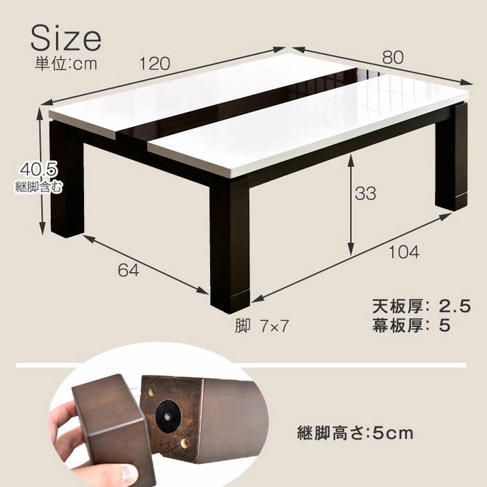 ［3点セット］鏡面仕上げこたつテーブル＋掛け・敷布団 120×80cm 手元コントローラー ハロゲンヒーター〔09040079〕