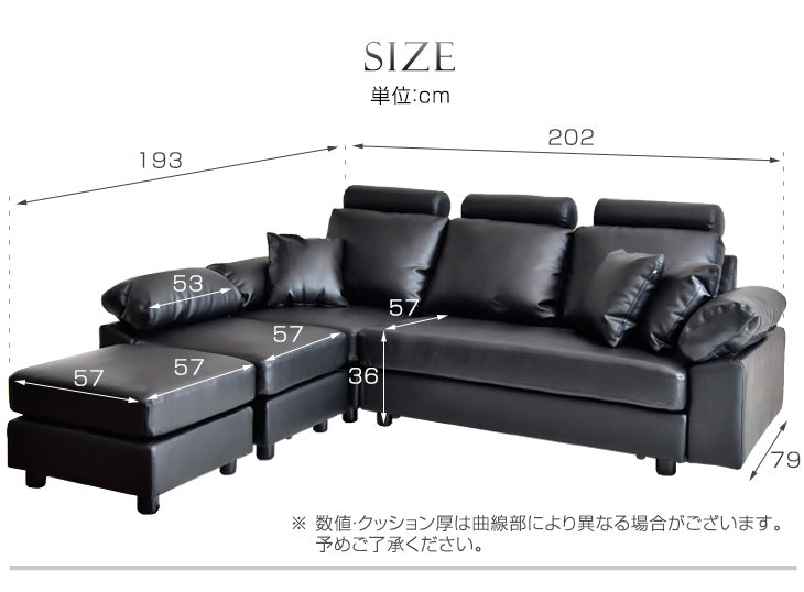 [幅202cm] 3人掛け ヘッドレスト付 カバーリング ハイバック カウチソファ L字 ポケットコイル レザー ソファ  【超大型商品】〔31200006〕