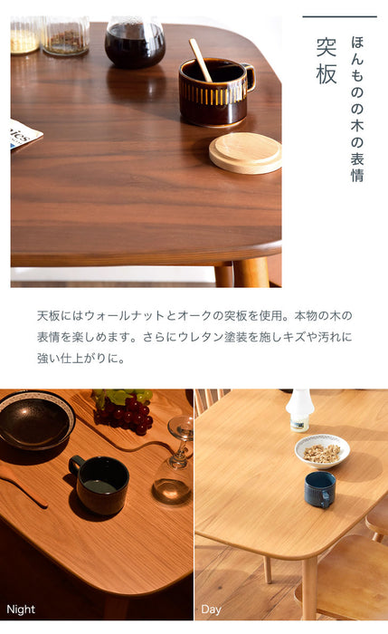 ［幅120㎝］4人掛け ダイニングテーブル4点セット 長方形  チェア 天然木 〔49600023〕