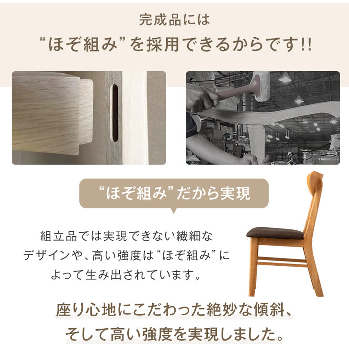 4人掛け 幅135㎝ ダイニングテーブル4点セット ベンチ セット テーブル 長方形 木製 北欧〔33010182〕