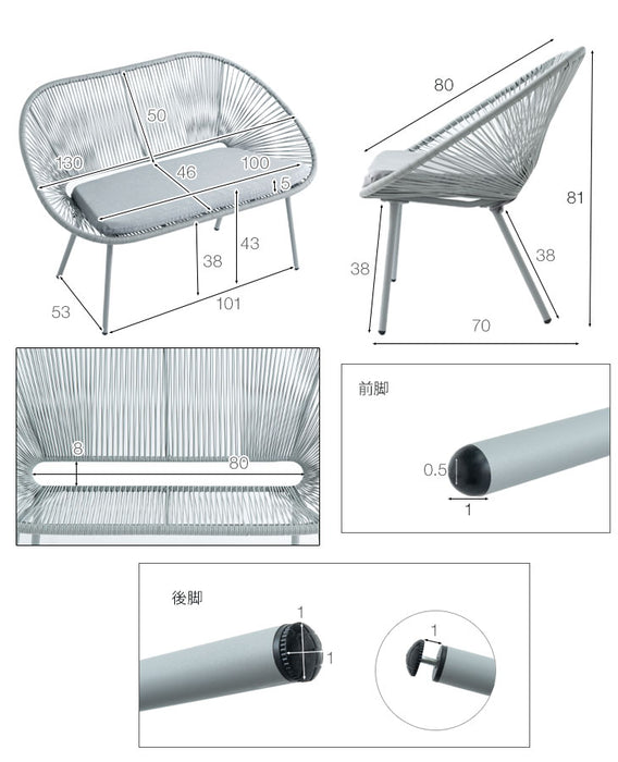 ラタン調 ガーデンテーブル ガーデンチェア 4点セット ベランダ クッション付 椅子3脚〔68700023〕