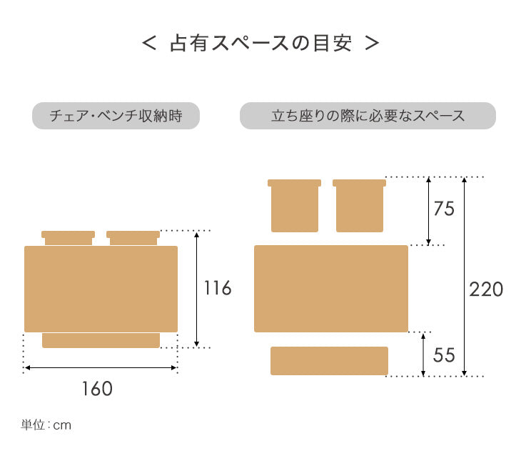 [160×90]和モダン ダイニングテーブルセット 4点 回転チェア 2脚 + ベンチ 天然木【超大型商品】〔49100052〕