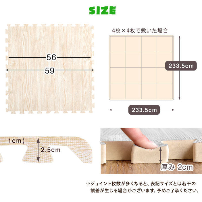 【アウトレット キャンセル戻り品】3畳 木目調 ジョイントマット 16枚 大判59cm 抗菌 防臭 防音 オフホワイト〔1870000923Cout3・out3079〕