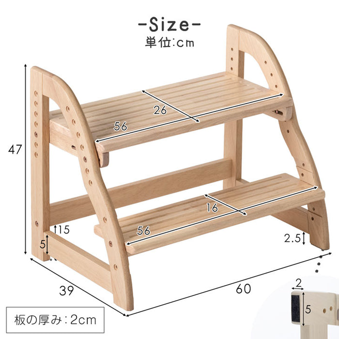 現役ママが考えた  踏み台 2段 ワイド 幅60cm ステップ&スツール 高さ調節 4段階 天然木 安心の水性塗装〔49600845〕