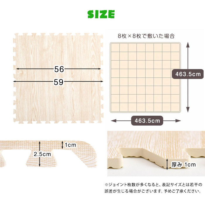 12畳 木目調 ジョイントマット 64枚 大判59cm 抗菌 防臭 防音〔18700017〕