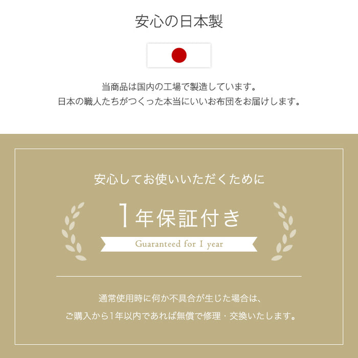 [シングル] シンサレート布団5点セット 2枚合わせでオールシーズン快適！ 収納袋付き 洗える シンサレートウルトラ 150〔10119467〕