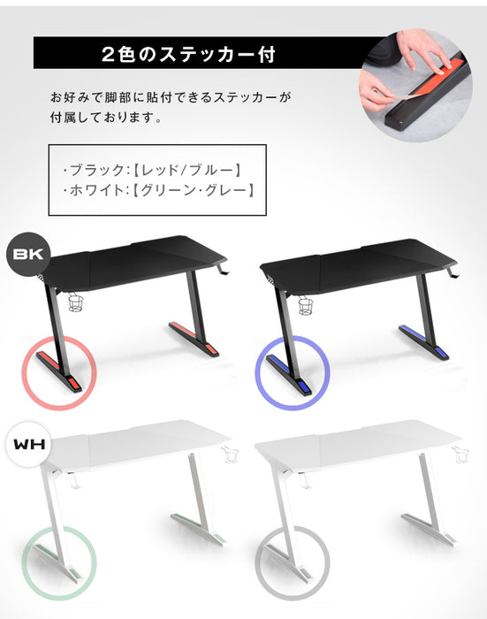 幅120cm ゲーミングデスク 背面収納＆ドリンクホルダー付き  ヘッドホンフック  〔45400022〕