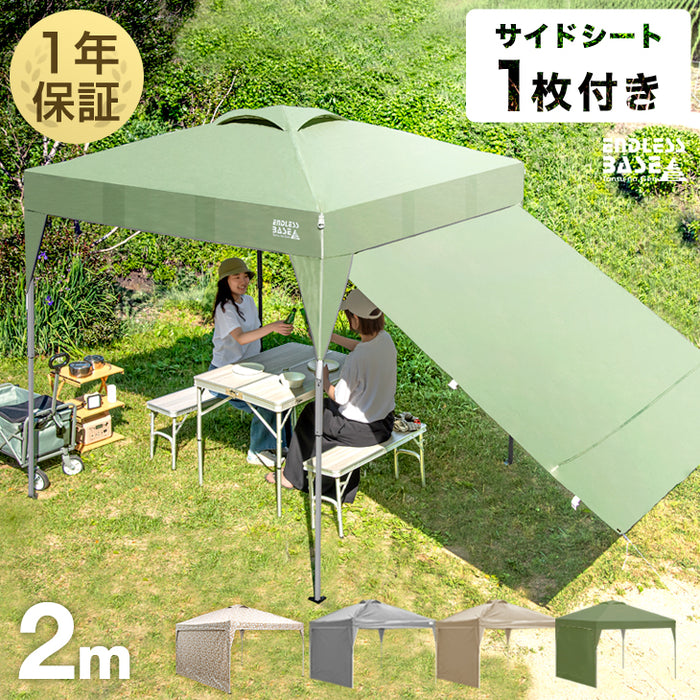 ワンタッチ タープテント 3×3m UV 専用収納バッグ付き アウトドア　テント