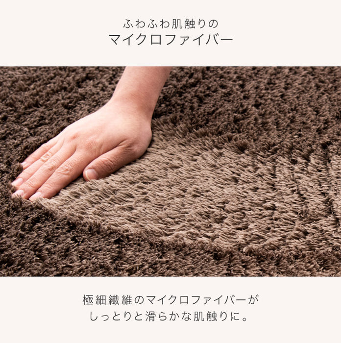[100×100] お手入れ簡単 洗えるシャギーラグ 滑り止め ホットカーペット対応 抗菌 防臭 防ダニ 洗える 円形 丸型 ラグマット〔19510005〕