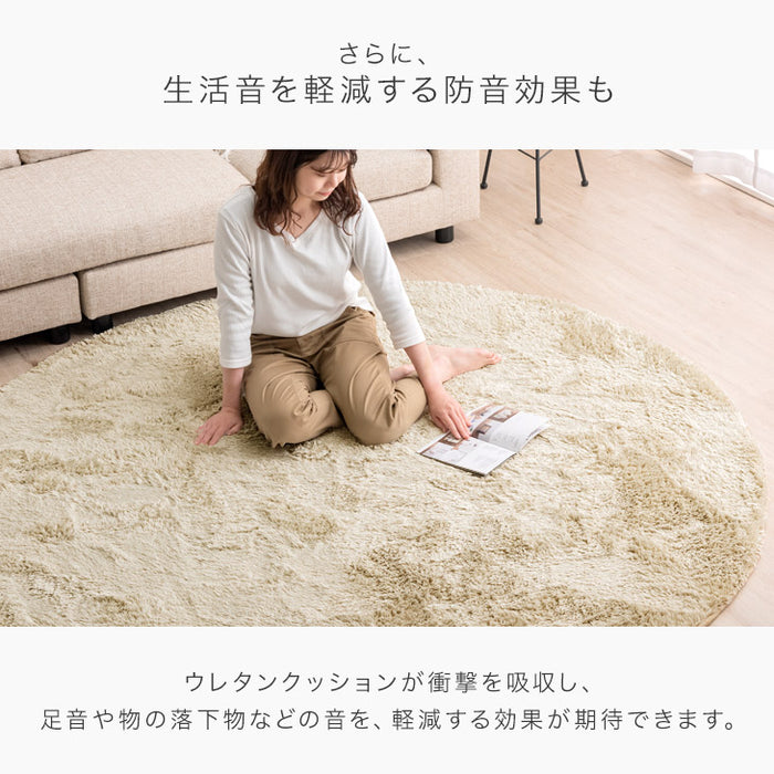 [100×100] お手入れ簡単 洗えるシャギーラグ 滑り止め ホットカーペット対応 抗菌 防臭 防ダニ 洗える 円形 丸型 ラグマット〔19510005〕