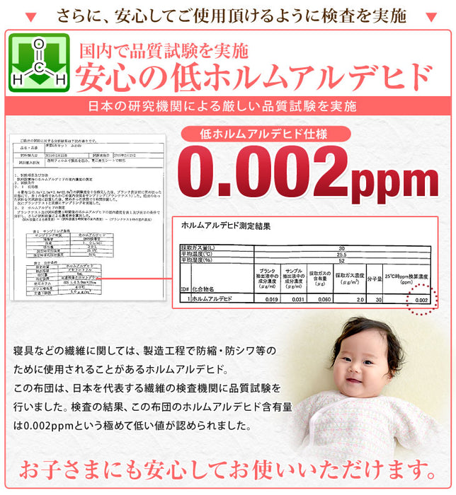[シングル] 掛布団 日本製 洗える ほこりが出にくい 清潔  〔19800005〕