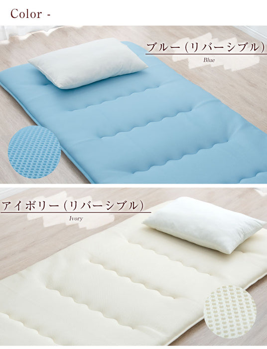 シングル ロング] コンパクト 6つ折り 三層敷布団 日本製 抗菌