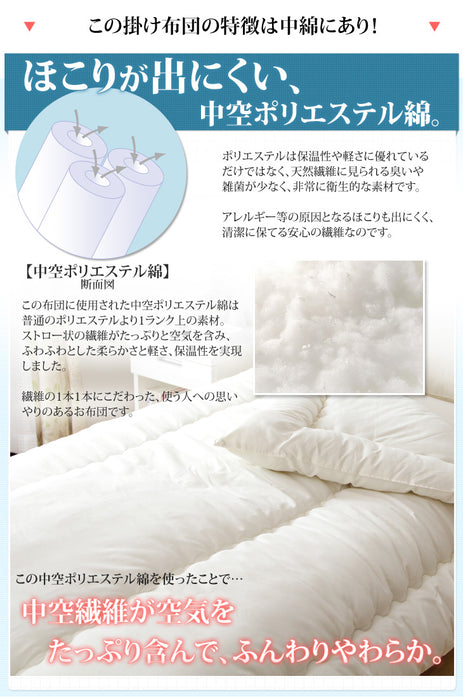 [シングル] 掛布団 日本製 洗える ほこりが出にくい 清潔  〔19800005〕