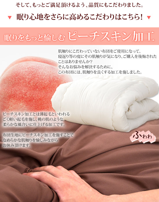 [シングル] 掛布団 日本製 洗える ほこりが出にくい 清潔  〔19800005〕
