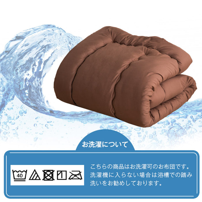 シングルロング］日本製 洗える 掛け布団 シンサレート全面使用