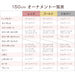 クリスマスツリー おしゃれ 人気｜タンスのゲン本店 家具・寝具の総合通販サイト
