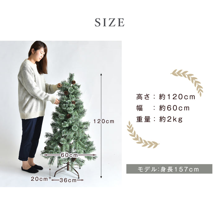 クリスマスツリー　120cm