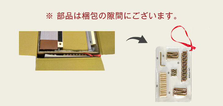 [セミダブル] 宮付きすのこベッド フレーム単品 2口コンセント付 天然木 北欧パイン 宮付き〔49600786〕