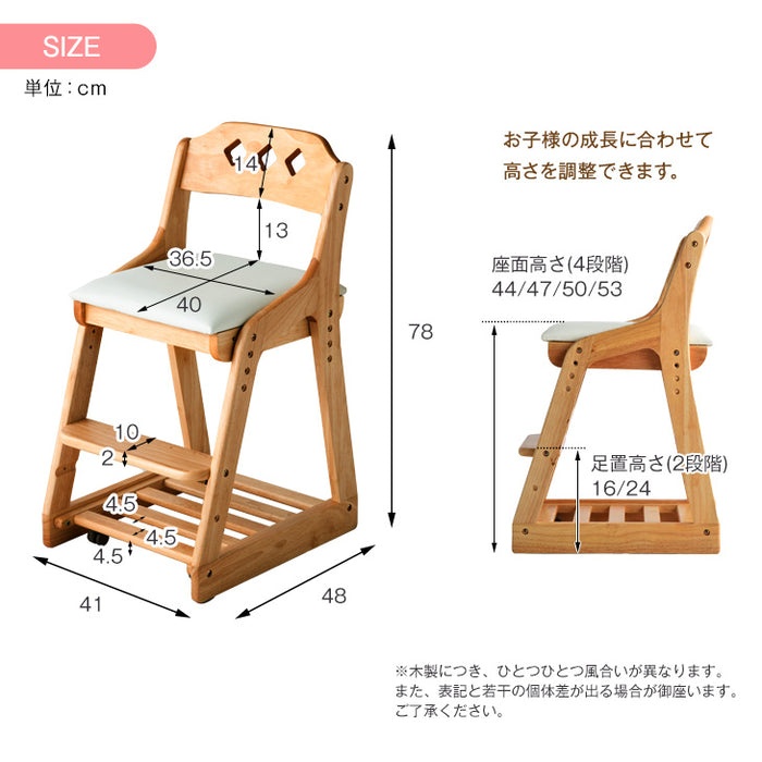 学習チェア 木製 高さ調節 クッション＆ キャスター付き 収納スペース