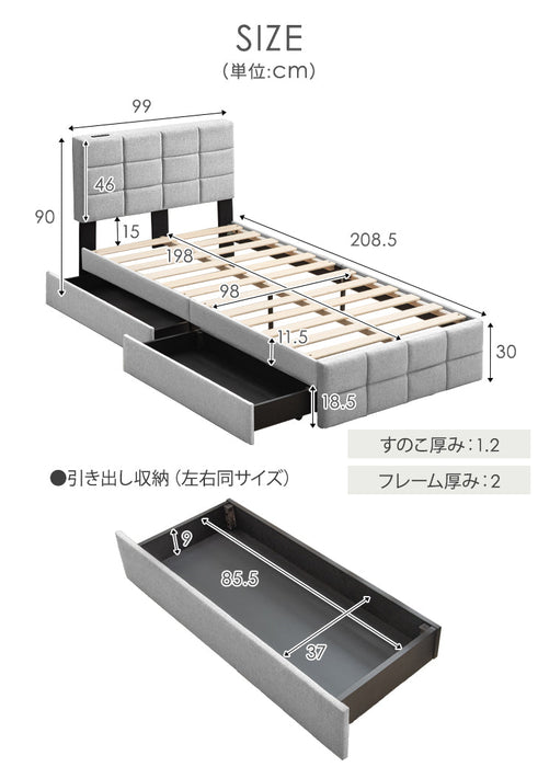 [シングル]  ファブリック 収納付きベッド 2口コンセント付  フレーム 単品〔49600842〕