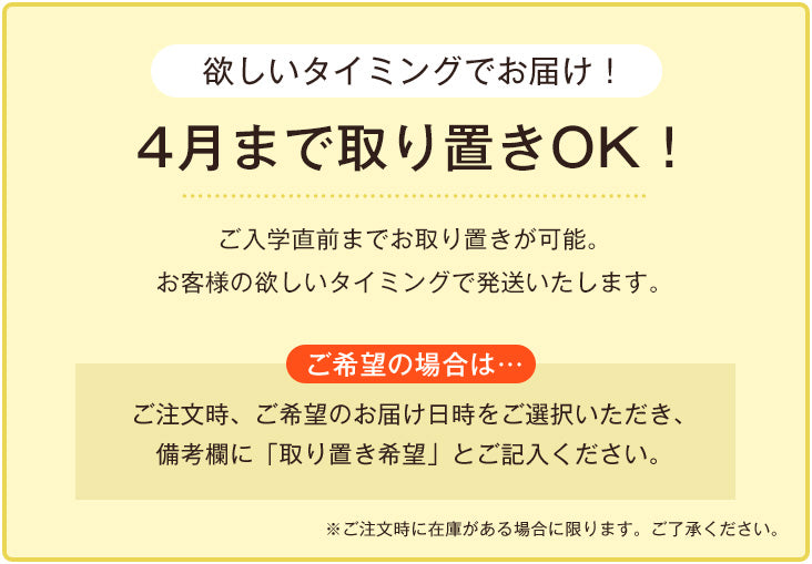 ランドセル A4フラットファイル対応 女の子 7年保証 カバー 付き 軽量 シンプル 軽い〔65000011〕