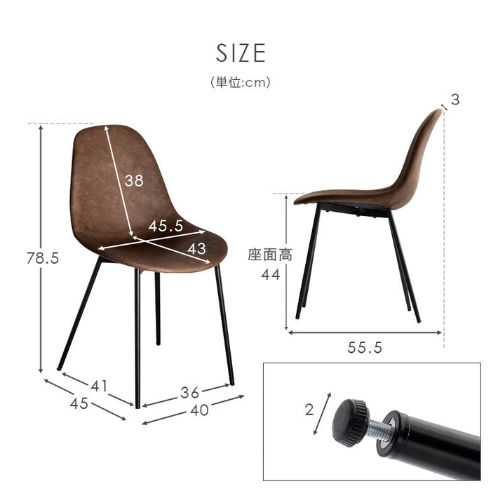 新品】ヴィンテージ風 ダイニングチェア革張りレトロ風アウトレット