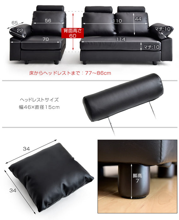 [幅202cm] 3人掛け ヘッドレスト付 カバーリング ハイバック カウチソファ L字 ポケットコイル レザー ソファ  【超大型商品】〔31200006〕