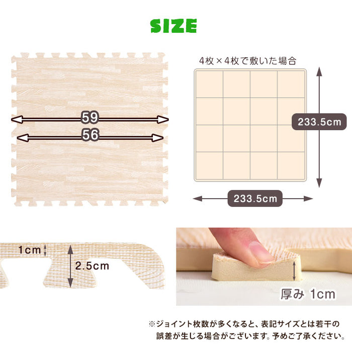 3畳 靴下でも滑りにくい！ 木目調 ジョイントマット 滑り止め 大判 59cm 16枚  〔31800002〕