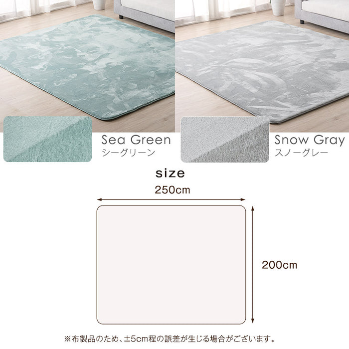 ［200×250］極厚25mm 高反発ラグ 滑り止め付 フランネル生地 ホットカーペット対応 防音 ラグマット ラグ〔65010003〕