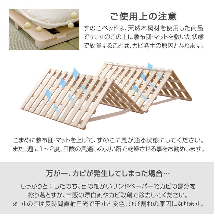 シングル] 超頑丈! 四つ折り すのこマット 極厚2.7cm シングル 国内