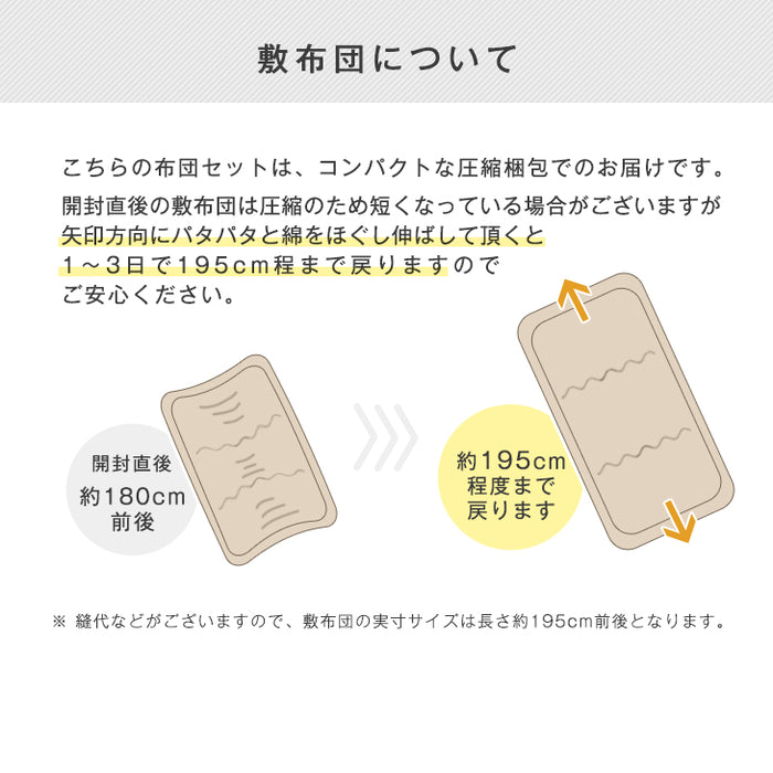 [ダブル] 累計37万セット突破！布団セット 掛布団 敷き布団 枕 カバー 9点 超増量2.4kg 抗菌 防臭〔61190056〕
