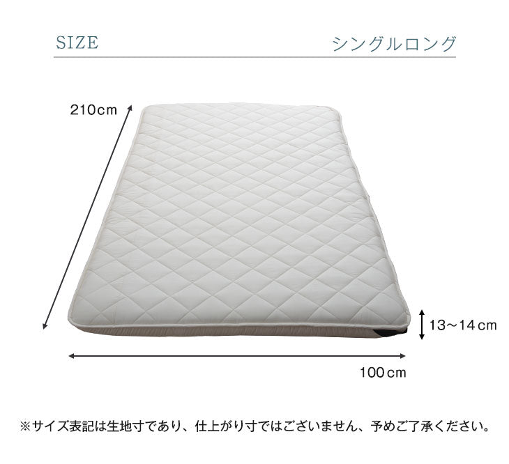 [シングルロング] リバーシブル敷布団  制菌 日本製 防ダニ 抗菌防臭 吸汗速乾 13cm厚 敷布団 東洋紡敷布団 ハードマーブル マットレス不要 〔10119460〕