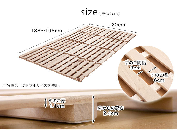 セミダブル] 国産ひのき使用 4つ折り すのこマット ひのき 檜 分割