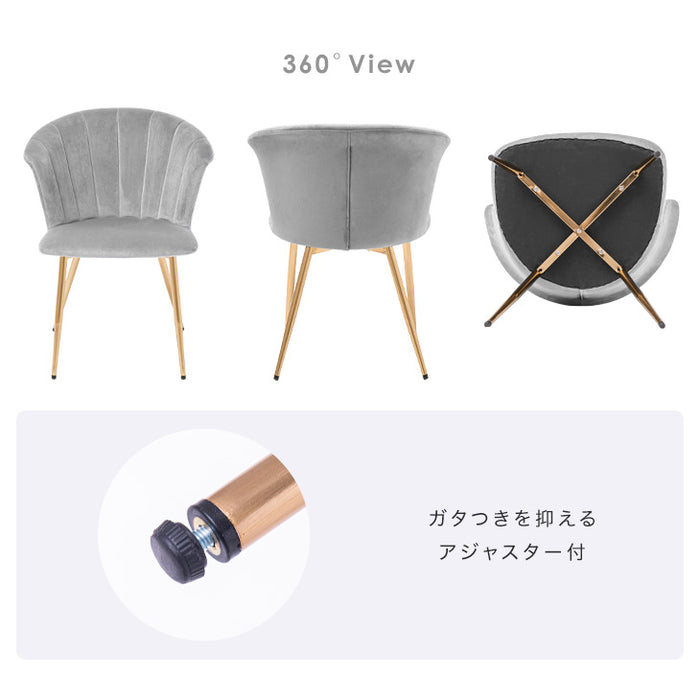 2脚セット くすみカラー チェア 低反発 かわいい おしゃれ 〔68400006〕