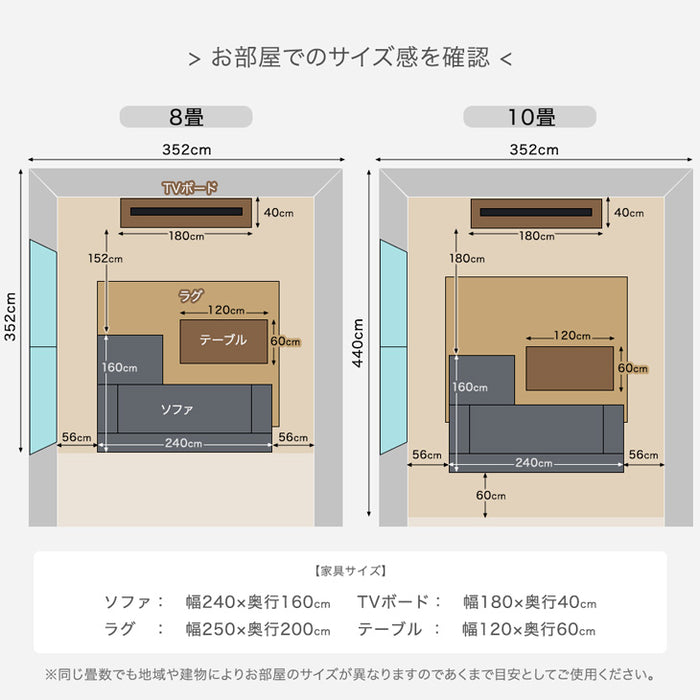 3人掛け 幅240㎝ ファブリック カウチソファ クッション2個付き【超大型商品】【搬入設置無料】〔74800059〕