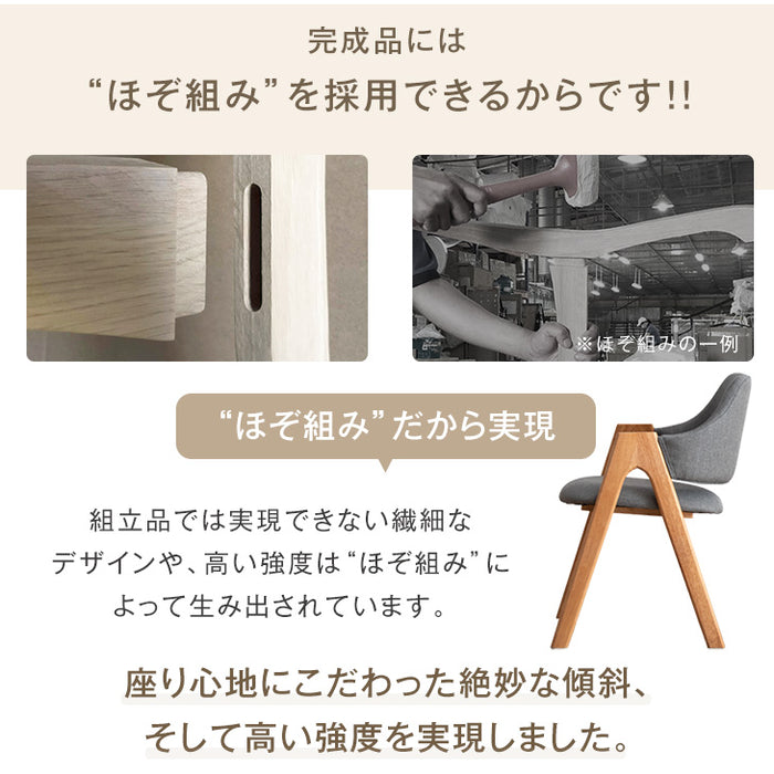 ［幅135㎝］4人掛け ダイニングテーブル 4点セット ベンチ チェア テーブル 木製 〔33010184〕