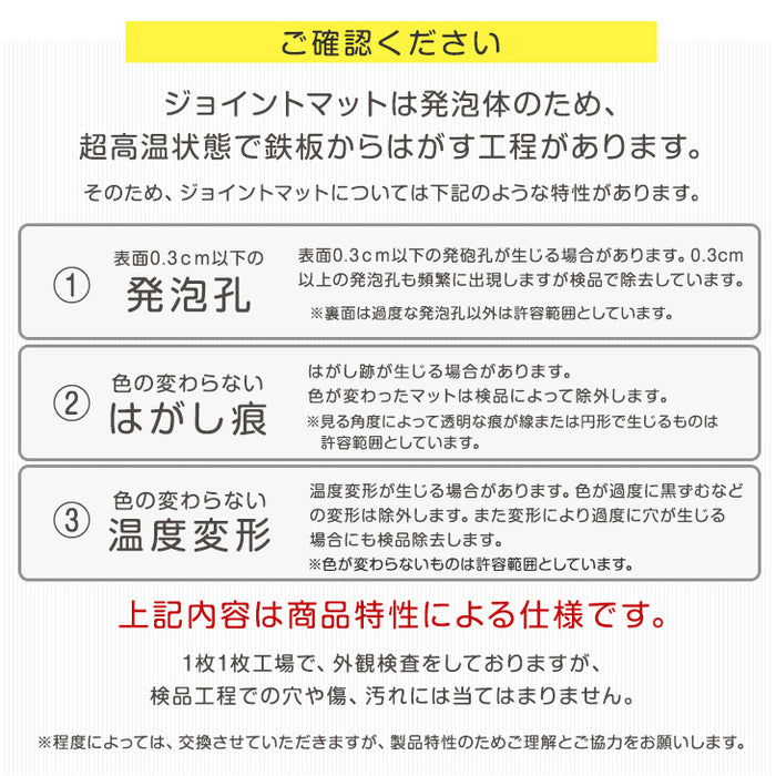 12畳  木目調 ジョイントマット 64枚 大判59cm サイドパーツ付 抗菌 防音 洗濯可 床暖房対応〔18700018〕