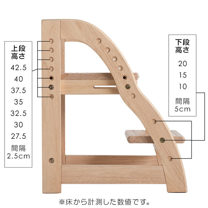 現役ママが考えた  踏み台 2段 ワイド 幅60cm ステップ&スツール 高さ調節 4段階 天然木 安心の水性塗装〔49600845〕